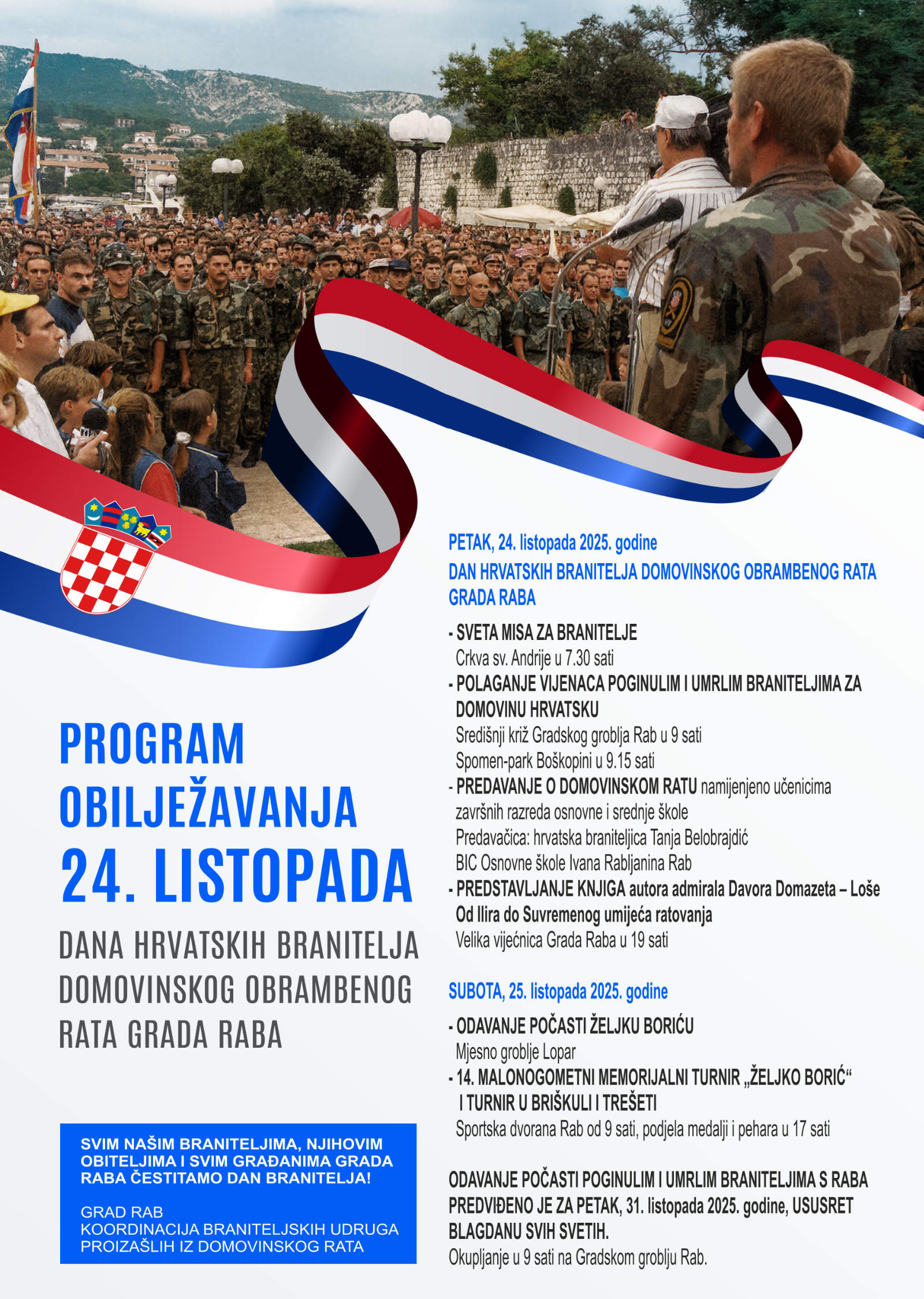 Dan branitelja - 2025